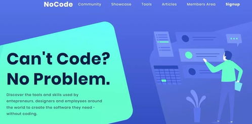 2020年軟件開發趨勢預測