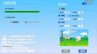 游戲開發軟件 開啟創意與技術的融合之旅