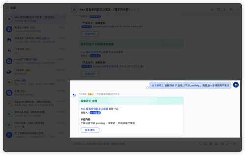 軟件研發提效 如何實現項目經理少催、開發少崩潰、產品少返工