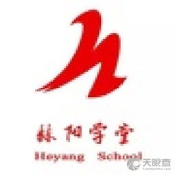 天津市和平區(qū)赫陽教育信息咨詢服務中心——專業(yè)信息咨詢服務的引領(lǐng)者