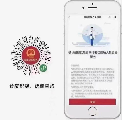 瓊中縣總工會 積極投身“疫”線，筑牢信息咨詢“服務橋”